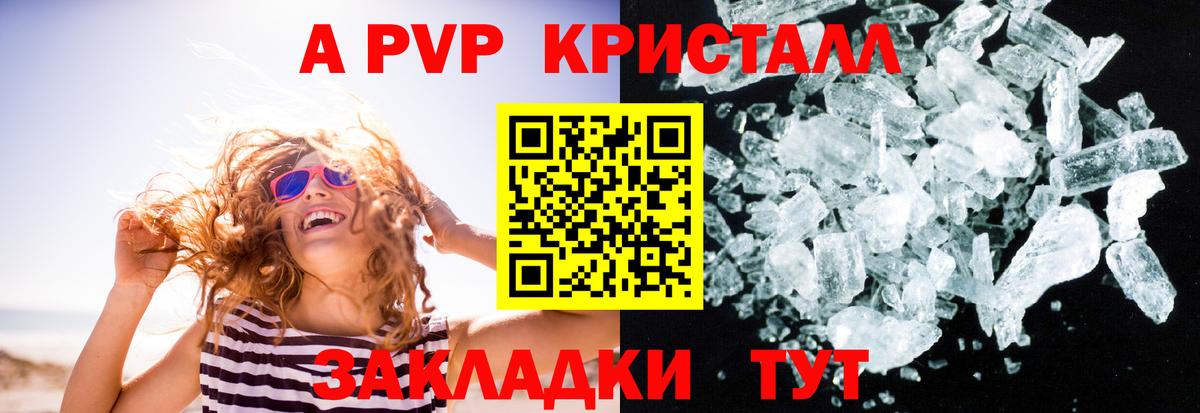 А ПВП СК КРИС Миллерово