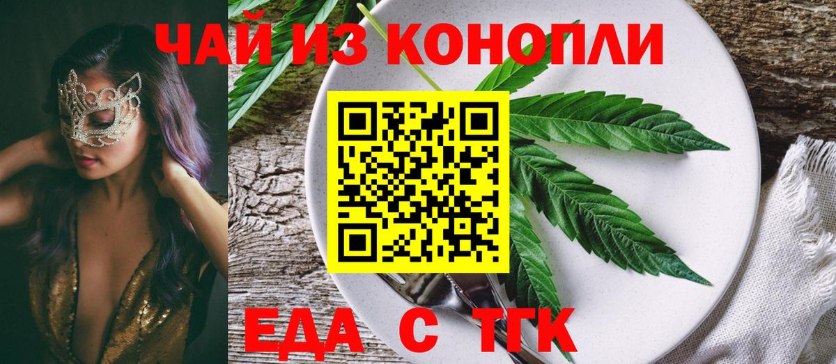 Миллерово  Canna-Cookies марихуана  Вход с VPN 