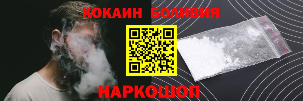 Кокаин 98% Миллерово
