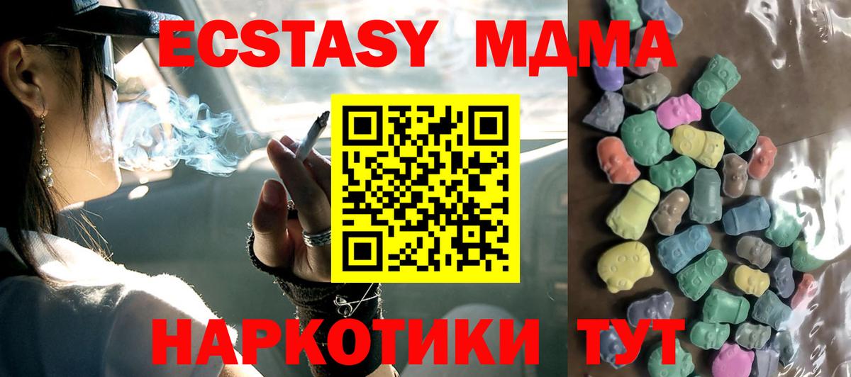 Ecstasy mix Миллерово