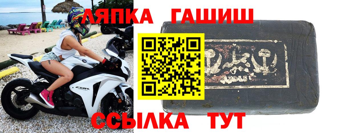 ГАШИШ Ice-O-Lator Миллерово
