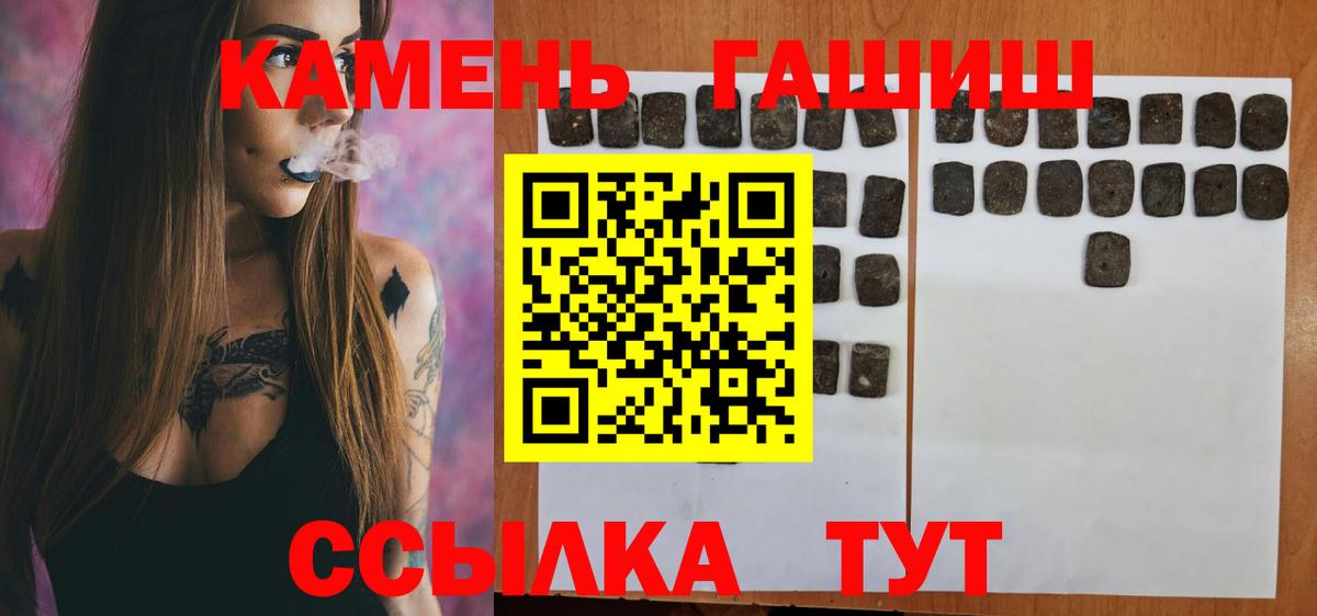Гашиш  Вход с VPN  ГАШИШ ice o lator  Миллерово  ГАШИШ ice o lator 
