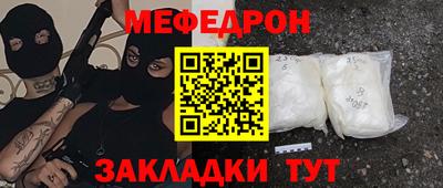 синтетический гашиш Гусиноозёрск