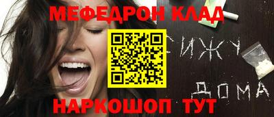 синтетический гашиш Гусиноозёрск
