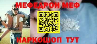 синтетический гашиш Гусиноозёрск