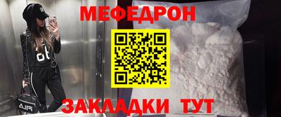 мескалин Гусь-Хрустальный
