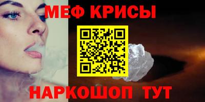 мескалин Гусь-Хрустальный