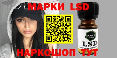 синтетический гашиш Гусиноозёрск