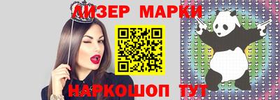 мескалин Гусь-Хрустальный