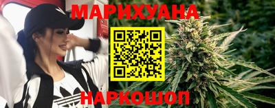 синтетический гашиш Гусиноозёрск