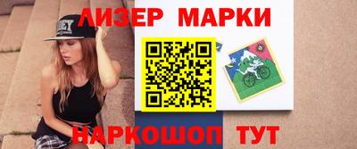 мяу мяу кристалл Гусев