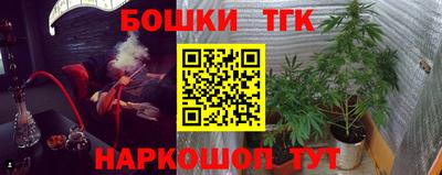 мяу мяу кристалл Гусев