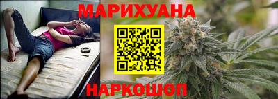 мяу мяу кристалл Гусев