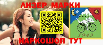мескалин Гусь-Хрустальный