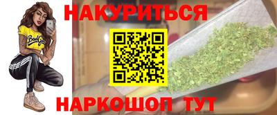 мяу мяу кристалл Гусев