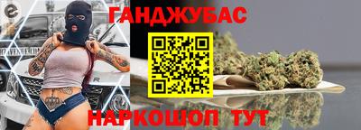 мяу мяу кристалл Гусев