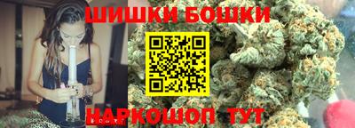 мяу мяу кристалл Гусев