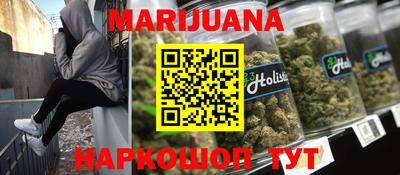 синтетический гашиш Гусиноозёрск