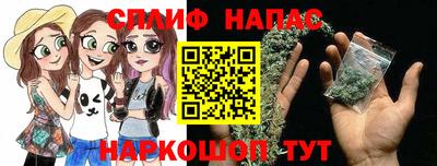 мяу мяу кристалл Гусев