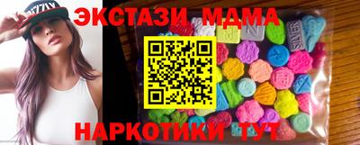 синтетический гашиш Гусиноозёрск