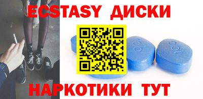 мяу мяу кристалл Гусев