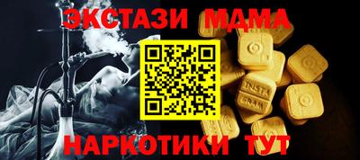 синтетический гашиш Гусиноозёрск