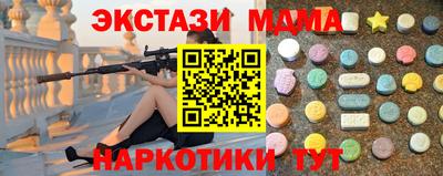 синтетический гашиш Гусиноозёрск