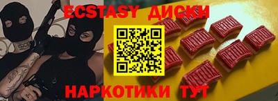 синтетический гашиш Гусиноозёрск