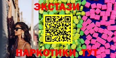 синтетический гашиш Гусиноозёрск