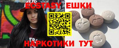 мескалин Гусь-Хрустальный