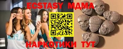 мяу мяу кристалл Гусев