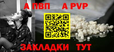 мяу мяу кристалл Гусев