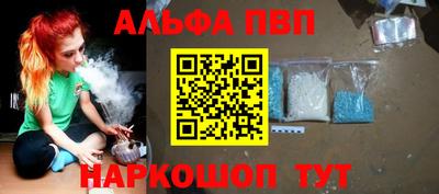 синтетический гашиш Гусиноозёрск