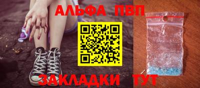 мяу мяу кристалл Гусев