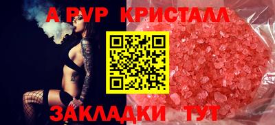 мескалин Гусь-Хрустальный