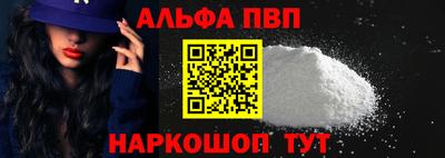 мескалин Гусь-Хрустальный
