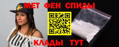 синтетический гашиш Гусиноозёрск