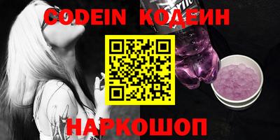мяу мяу кристалл Гусев