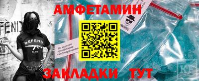 синтетический гашиш Гусиноозёрск