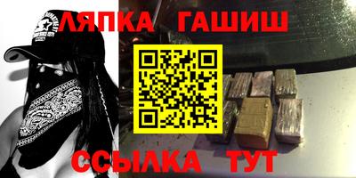 мяу мяу кристалл Гусев