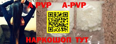 синтетический гашиш Гусиноозёрск