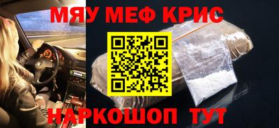 мескалин Гусь-Хрустальный