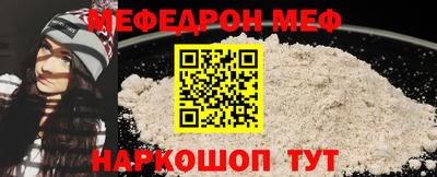 мескалин Гусь-Хрустальный