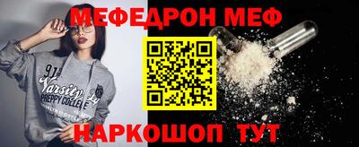 синтетический гашиш Гусиноозёрск