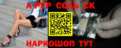 синтетический гашиш Гусиноозёрск