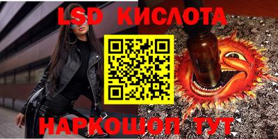 мяу мяу кристалл Гусев