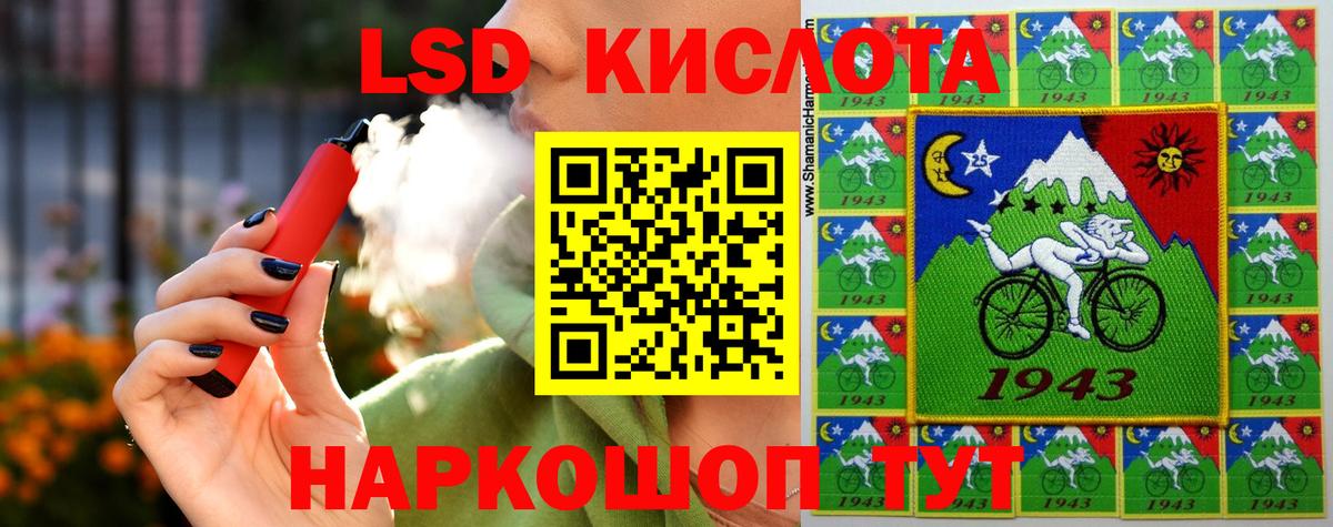 Миллерово  LSD-25 экстази кислота  Вход с VPN  Лсд 25 экстази ecstasy 