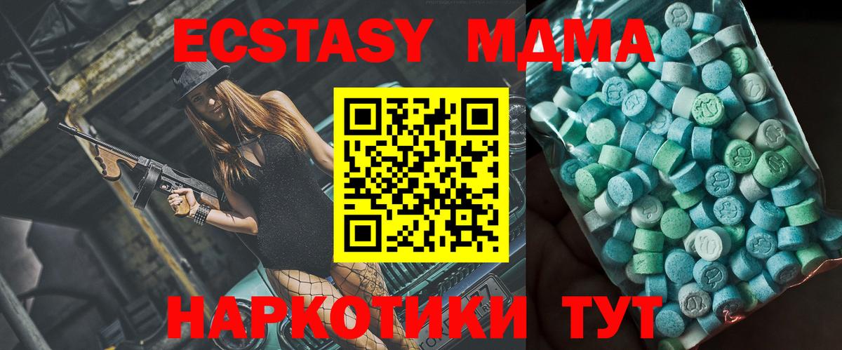 Амфетамин Миллерово