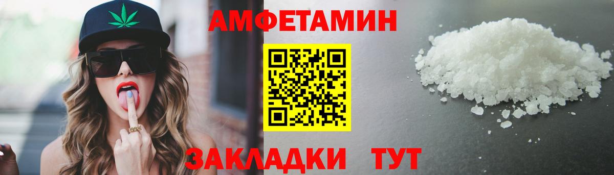 МЕТАМФЕТАМИН Methamphetamine Миллерово