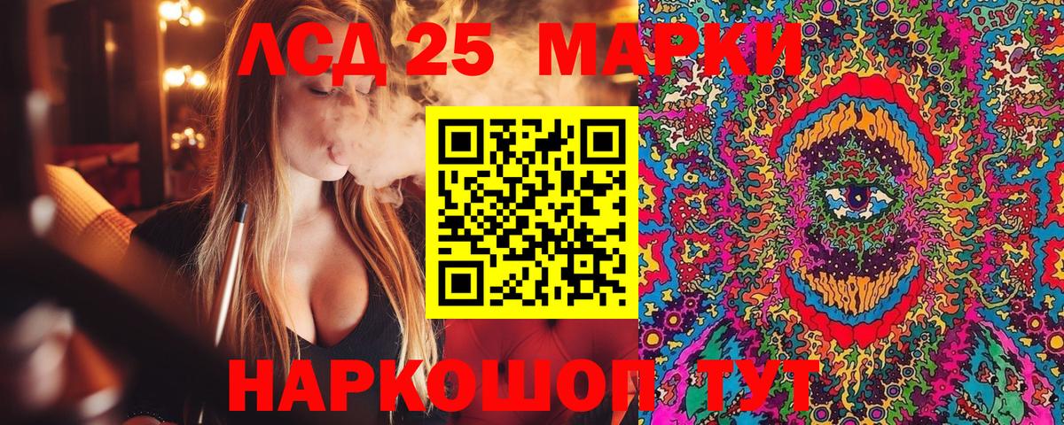 Наркотические марки 1500мкг Миллерово